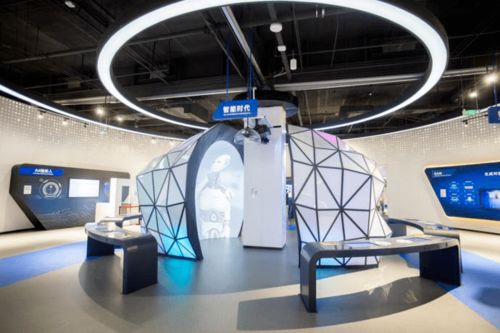 2020年9月20日網絡安全資訊 互聯網安全服務動態與趨勢