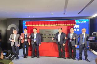 工業互聯網賦能大瀝全鋁家居產業 智能升級與安全發展并進