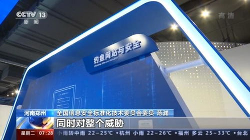 筑牢數(shù)字底座 2020國家網(wǎng)絡(luò)安全宣傳周聚焦工業(yè)互聯(lián)網(wǎng)安全新挑戰(zhàn)